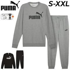 プーマ スウェット メンズ 上下 PUMA ESS NO. 1ロゴ スウェットシャツ 長袖トレーナー ロングパンツ セットアップ トレーニング スポーツウエア 男性 スエット 上下組 メンズウェア  ルームウェア フレンチテリー  /687579-687550