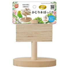 マルカン　バードパレス　かじり木ぼっくりのサムネイル