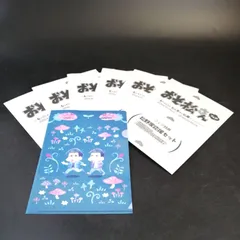 【セット品】おそ松さんセット　クリアファイル7枚 1001286