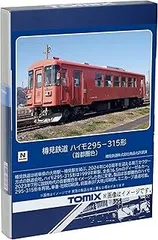 2025年最新】樽見鉄道の人気アイテム - メルカリ