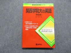 2024年最新】赤本中古の人気アイテム - メルカリ