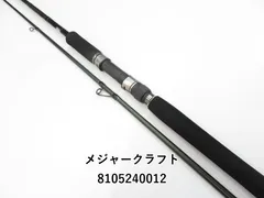 2025年最新】メジャークラフト トリプルクロスの人気アイテム