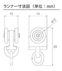 TOSO エリート　ランナー　16個セット