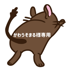 むぎてとはうすSHOP - メルカリShops