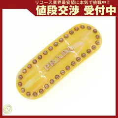 プラダ バレッタ 1IF042 イエロー ゴールド金具のサムネイル