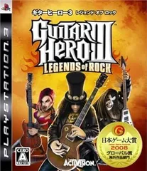【中古】(非常に良い)ギターヒーロー3 レジェンド オブ ロック(ソフト単体) - PS3
