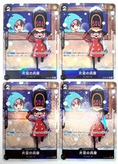 ONE PIECE CARD GAME 片足の兵隊 UCパラレル 4枚