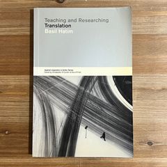 【古本】Teaching and Researching Translation / Basil Hatim　ペーパーバック