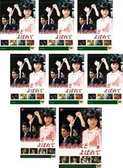2025年最新】不良少女とよばれての人気アイテム - メルカリ