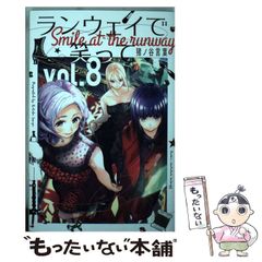 Item thumbnail for item c5cf7f1f-cd65-4752-8878-881438201981