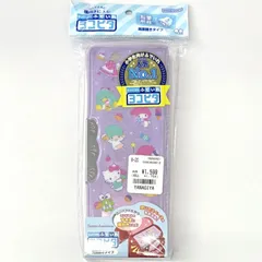 [新品未使用]サンリオ コンパクトふでいれ ヨコピタ 両面開き 鉛筆削器付 キティ キキララ サム マイメロディ プリン マロンクリーム