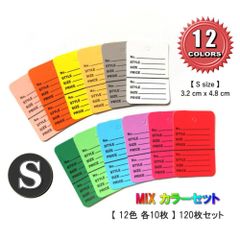 米国 プライスタグ Sサイズ MIXカラー 12色 120枚セット 英字 アメリカンスタイル 切り取り ミシン目 ライン入り スプリット式 シンプル使いやすい プライスカード 古着屋さん 雑貨屋さん