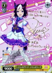 PSA10 ウマ娘　スペシャルウィーク　サイン　sp 和氣あず未 スペシャルウィーク(CV.和氣あず未) (Special Week (CV. Azumi