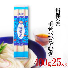 揖保乃糸 手延冷麦 (400g×25袋) お中元 暑中見舞い 食品 長期保存