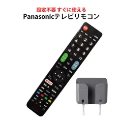 2024年最新】液晶テレビ 50型 パナソニックの人気アイテム