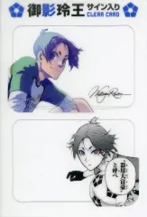 【中古】キャラカード [単品] 御影玲王 クリアカード 「コミックス ブルーロック 第27巻 凪・玲王サイン入り公式応援セット付き特装版」 同梱特典
