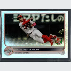 広島東洋カープ - 交渉可 topps NPBベースボール 2022 菊池涼介 シリアル ファースト 1692025974.jpg?1664888580