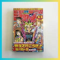 2025年最新】週刊少年ジャンプ 1998の人気アイテム - メルカリ 2025年最新】週刊少年ジャンプ 1998の人気アイテム - メルカリ