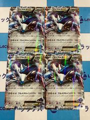ポケモンカード　ディアルガEX　004/018　4枚