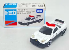 2025年最新】パトカー トミカ nsxの人気アイテム - メルカリ
