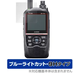 2026年最新】id-80 icomの人気アイテム - メルカリ