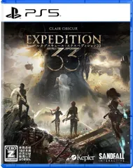 【新品未開封】エクスペディション33 PS5 EXPEDITION 33