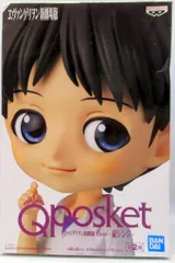 BANDAI SPIRITS Q posket 碇シンジ エヴァンゲリオン新劇場版 碇シンジ (特別カラー)