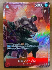 ゾロ　中国映画特典プロモ　psa10 連番　パラレル ルフィ ゾロ 中国映画特典プロモ psa10 連番 パラレル - メルカリ