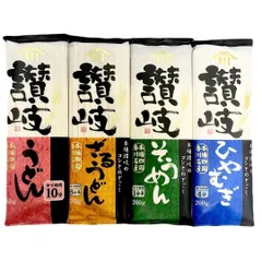 讃岐うどん セット 各200g 計4袋 川田製麺 日清製粉ウェルナのサムネイル