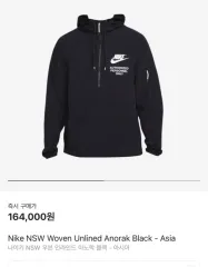 2025年最新】nike アノラック セットアップの人気アイテム - メルカリ