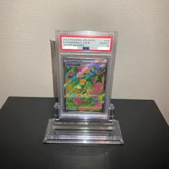 2025年最新】ナタネの活気 sr psa10の人気アイテム - メルカリ 2025年最新】ナタネの活気 sr psa10の人気アイテム - メルカリ