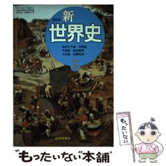 砂漠の民』高畑・宮崎作品研究所 編 - メルカリ