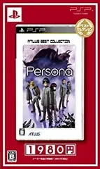 【中古】(未使用･未開封品)ペルソナ ベストセレクション - PSP