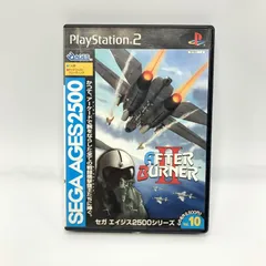 【中古】PS2）SEGA　Playstation2　セガ　エイジス2500シリーズ　アフターバーナーⅡ[10]
