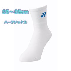 207 メンズハーフソックス　新品未使用　 YONEX テニス　バドミントン