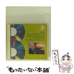 【中古】 超潜空戦艦「信長」 ２/コスミック出版/山崎晴哉 楽天市場】コスミック出版 超潜空戦艦「信長」出撃 長編架空戦記