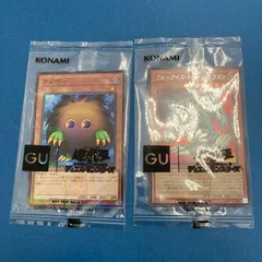 2025年最新】gu遊戯王の人気アイテム - メルカリ