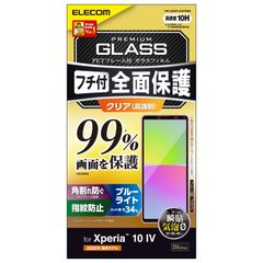 新着商品 エレコム Xperia 10 IV (SO-52C SOG07 A202SO)/ Xperia 10 III (SO-52B SOG04)/ Xperia 10 III Lite (XQ-BT44) ガラスフィルム 液晶画面カバー率99% 硬度10H