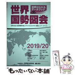 中古】 プラモウォーズ 5 (講談社コミックスボンボン) / 今木