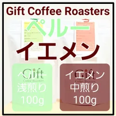 2024年最新】1000〜1099gのコーヒー飲料の人気アイテム - メルカリ