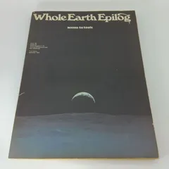 2025年最新】whole earth epilogの人気アイテム - メルカリ