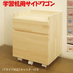 良品】堀田木工所 DUCK デスクワゴン 袖机 - メルカリ