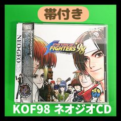 帯付き】キングオブファイターズ98 DREAM MATCH NEVER ENDS ネオジオCD