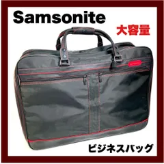 10 / 10 【Samsonite】サムソナイト ビジネストラベルバッグ 超大容量 （美品）