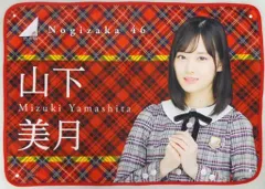 山下美月　直筆サイン　ブランケット 2025年最新】山下美月ブランケットの人気アイテム - メルカリ