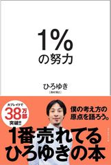 【12/26ポイント還元‼️実質1,160円】 1%の努力