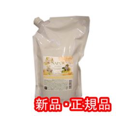 ナプラ＊ナピュールキュアトリートメント＊600g 詰め替え＊ - メルカリ