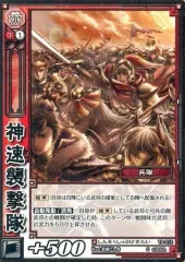 2025年最新】三国志大戦 16弾の人気アイテム - メルカリ