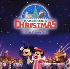 2024年最新】東京ディズニーシー ハーバーサイド・クリスマス 2002の