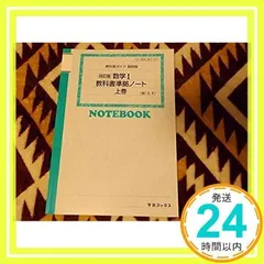 使用済み教科書 使用済み教科書 使用済みな教科書 使用済みな教科書 中古本 2025年最新